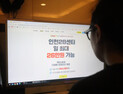 학문과 생계 사이…‘겸업 금지’에 갇힌 대학원생 [쿠키청년기자단]