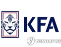 FIFA, 등록기간 준수 안 한 KFA·광주FC 징계 결정
