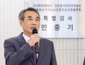 권성동·김상민 등 구속 심사대 선다…김건희 특검, 이번주 ‘수퍼위크’