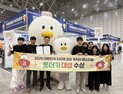 김해시 대표 캐릭터 ‘토더기’… 전국 지자체 관통 김해 도시 위상 향상 기여