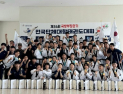 ‘지상작전사, 국방부장관기 2연패’…제34회 태권도대회 개최