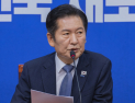 정청래 “조희대 대법원장, 사퇴하라…사법부 정치적 중립 훼손”