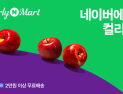 삼성전자, ‘AI 포럼 2025’ 개막…“반도체·에이전틱 AI 미래 논의” 外 당근·플리토 [기업IN]