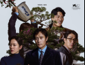 박찬욱 ‘어쩔수가없다’, 토론토국제영화제 국제관객상 수상