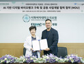 이화의료원, 바스젠바이오와 AI 기반 혈관질환 치료제 개발 추진