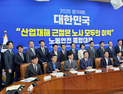 민주당·정부, 산재예방에 ‘초강수’…경제적 제재 강화·입법 지원 추진