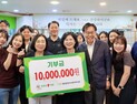 장충동왕족발 신신자 회장, 대전시 사회서비스원 1000만 원 기부