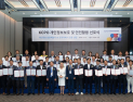 개인정보위·한국CPO협의회, ‘AI 혁신-프라이버시 선순환’ 공동선언
