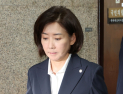 ‘패스트트랙 충돌’ 나경원·황교안 징역형 구형…피선거권 박탈 갈림길