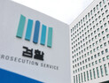 검찰 반성 없인 ‘보완수사권’ 지키기 힘들다