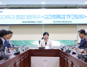 與, 내란 특검법 이어 김건희·채상병 특검도 “전담재판부 설치 필요”
