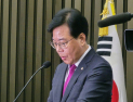 국민의힘 “與 사법장악 전면 투쟁…인민재판 같아”