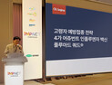 삼진제약-CSL시퀴러스, ‘인플루엔자 백신’ 최신 지견 공유