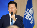 민주당, 호남발전특위 첫 회의…정청래 “성과로 보여줄 것”