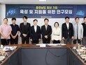 ‘충남 청년 기업’ 육성 연구용역 최종보고회 개최 [충남도의회 브리핑]