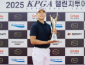 양희준, ‘챌린지투어 18회 대회’ 우승…시즌 3번째 ‘다승자’ 대열 합류 [KPGA]