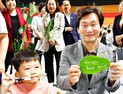 경산시, 3000명 참여한 숲 체험 가족축제 성황