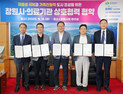 창원시, 지역병원과 손잡고 신생아 부모 건강 지킨다