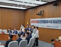 국민의힘, 李정부 ‘중수청’ 신설 비판…“사법체계 혼란 우려”