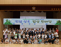 학교급식 식품알레르기 대체식단 시범학교 운영 [충남에듀있슈]