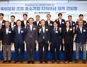 '진짜성장' 관건, 기술기업 육성… 김완기 특허청장, '중소기업 지식재산정책' 모색