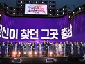 충남도, 서울 한복판서 지방관광시대 새 지평 열었다
