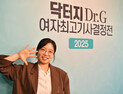 보령시 “최정 총감독 선임 배경은 ‘심리적 리더’ 역할” [바둑]
