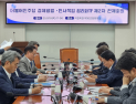 與 경제형벌 TF, 1차 추진과제 이달 중 발표…배임죄 개정 등 논의