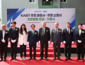 부영그룹, 200억 들여 카이스트 기숙사 리모델링 기증