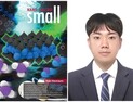 경상국립대 최명룡 교수팀, 폐수로 암모니아 만들고 수소까지 뽑아내는 촉매 개발