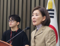 野, ‘제9회 지방선거’ 체제 정비…총괄기획단장에 나경원