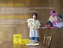 한옥 앞마당서 즐기는 맥심 커피…경주 팝업 ‘맥심가옥’ 들러볼까