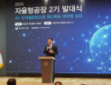 종근당, AI 기반 ‘자율형 공장’ 구축…“작업자와 AI 협업”