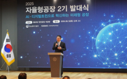 종근당, AI 기반 ‘자율형 공장’ 구축…“작업자와 AI 협업”