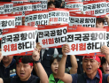 전국 공항 자회사 노조 총파업 돌입…“안전한 일터 조성” 촉구