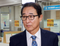 ‘돈봉투 수수 의혹’ 이성만 전 의원 2심서 무죄…재판부 “위법 증거”