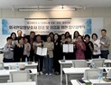 창신대·한노협 창원·밀양·함안지회, 외국인 요양보호사 양성