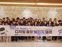 경북도, ‘마이스터·특성화고 디지털 융합 챌린지 캠프’ 개최
