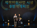 삼표그룹, ‘서울국제어린이영화제’서 아동 맞춤형 상영관 운영 및 제작 지원
