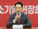 장동혁 “李대통령, 한미 관세협상 실패 인정”