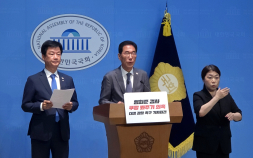 민주 김주영 “‘쿠팡 봐주기 의혹’ 검사, 신속 감찰해야”