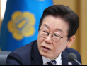 李대통령 “美 요구대로 3500억불 현금 투자 땐 외환위기 직면”