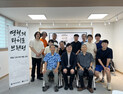 “영월의 색, 글자로 담다” 시민 참여형 영월서체개발 교육과정 성료