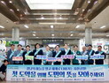 사천시, 국제공항 승격 서명운동 열기 확산...시민·기관·기업 국제공항 승격 총력