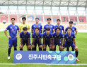 진주시민축구단, 평택시티즌FC와 홈경기 4-1 완승