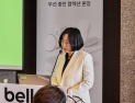 벨킨, Qi2 25W 무선 충전기 ‘울트라차지’ 출시…“아이폰, 50분만에 완충”