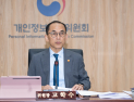 방통위 이어 개인정보위, ‘롯데카드 고객정보 유출’ 조사 착수
