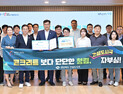 이철우 경북도지사 “청렴과 즐거운 출근 함께 만들어야”