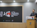 건축으로 그리는 미래…서울도시건축비엔날레, 핵심은 ‘시민 소통’