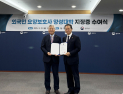 마산대, 법무부 ‘외국인 요양보호사 양성대학’ 지정…글로벌 돌봄 인재 양성 박차